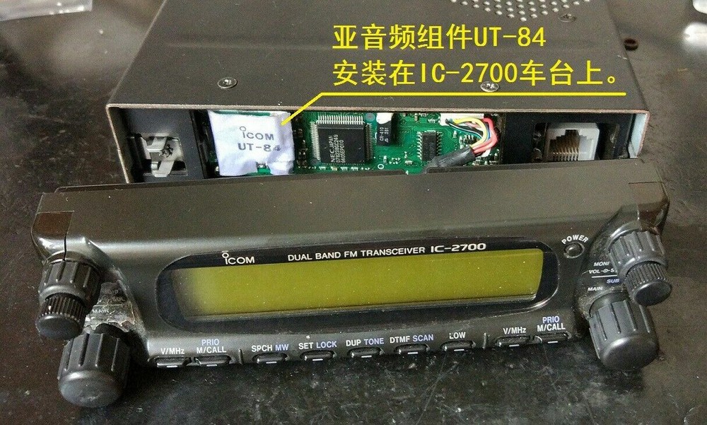 UT-84 CTCSS Decoder BOARD Module For ICOM IC-821H IC-2700 A,E,H,M,D IC-3700