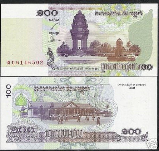 CAMBODIA 100 RIEL P-53 2001 x 1000 Pcs Lot Brick BUNDLE SCHOOL MONUMENT UNC NOTE