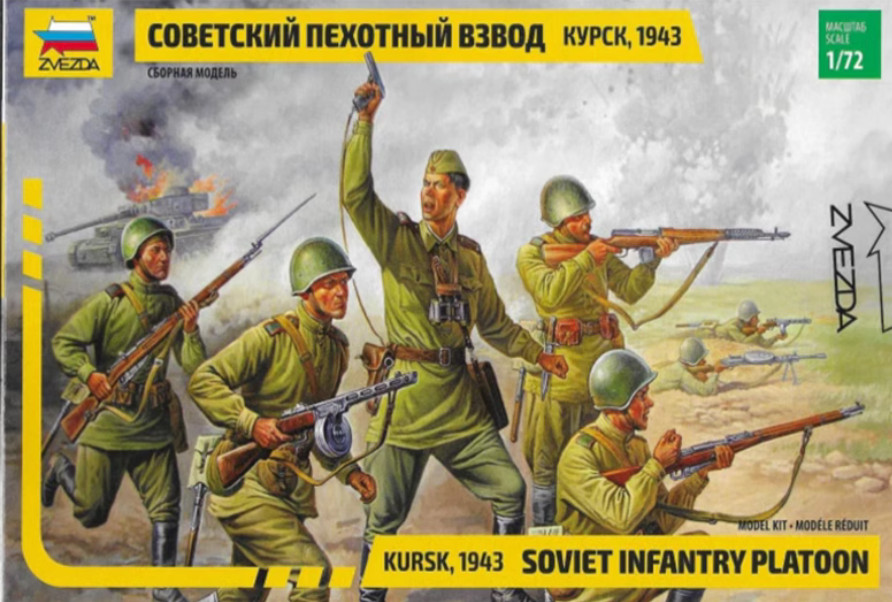 1/72 Soviet Infantry