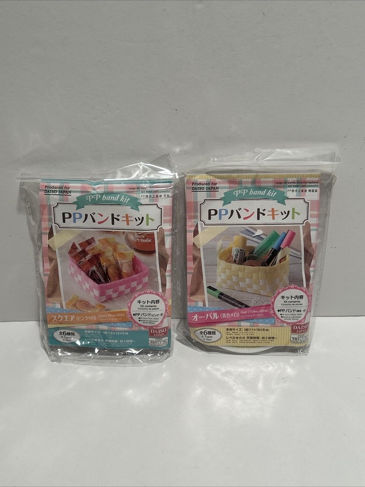 2 Daiso PP Band Basket Kit