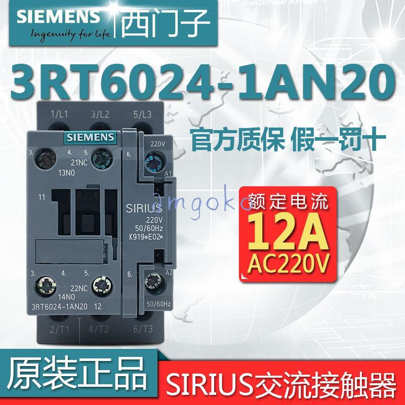 1pc new Siemens 3RT6926-1CD00