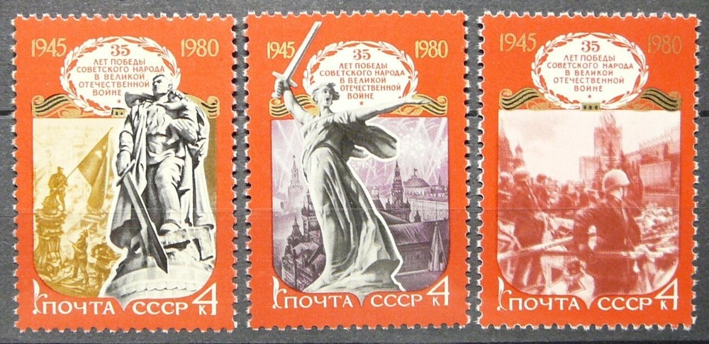 Soviet Union stamps - Second World War Victory_1980 - MNH.