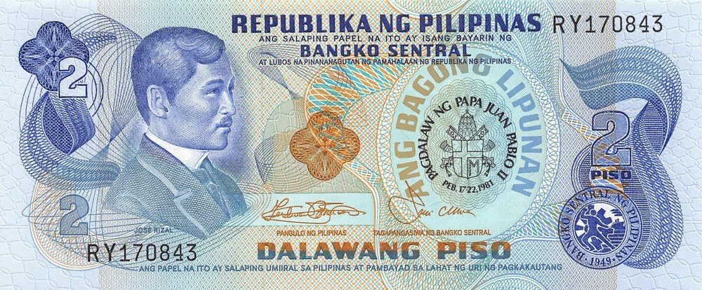 Philippines / Commemorative 2 Piso  1981  Series RY Uncirculated Banknote Qash C
