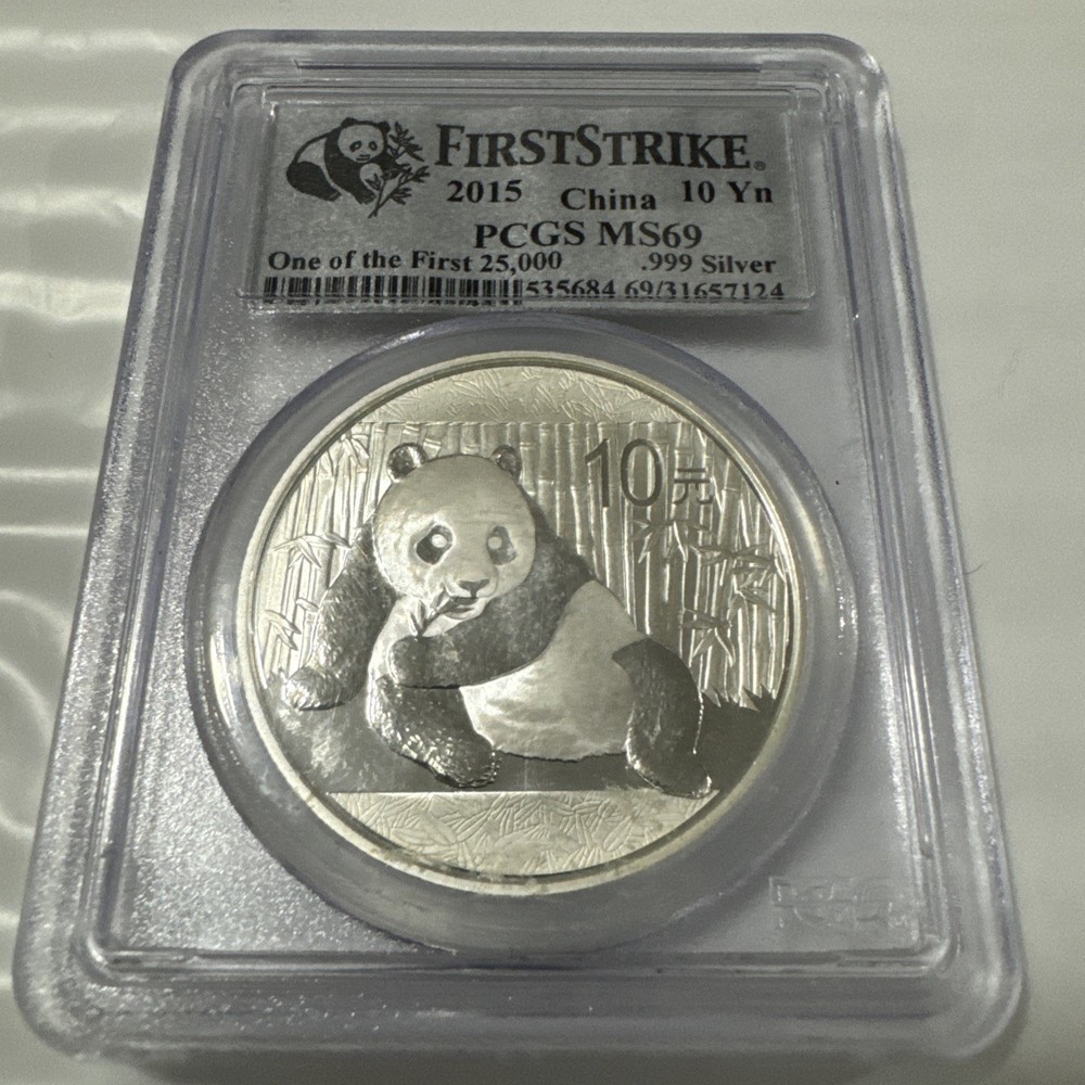 2015 China Panda First Strike PCGS MS70
