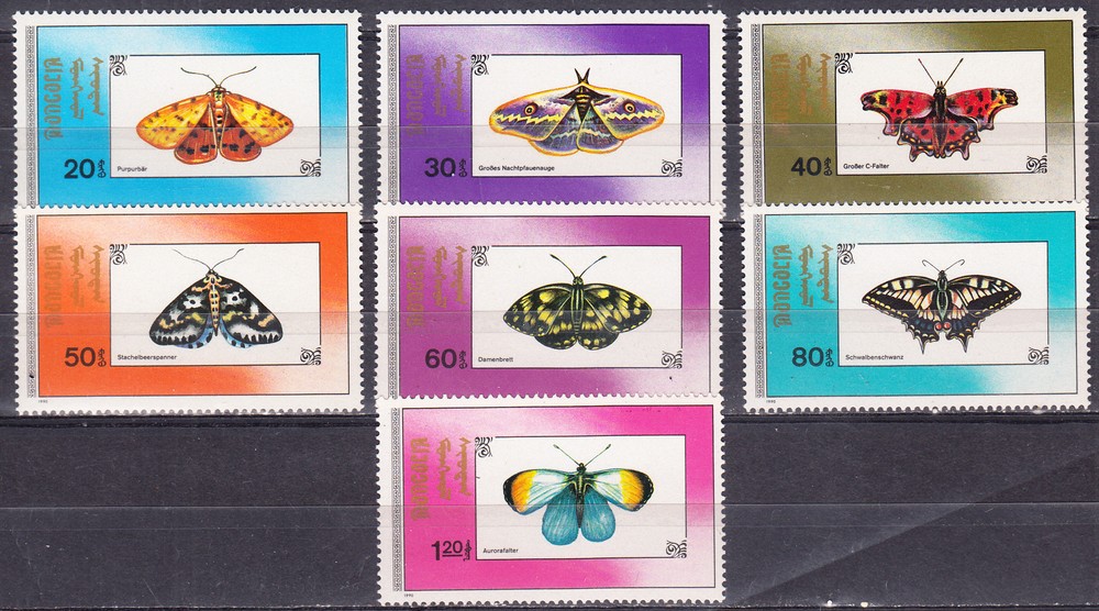 W MONGOLIA 1904-1910 BUTTERFLIES