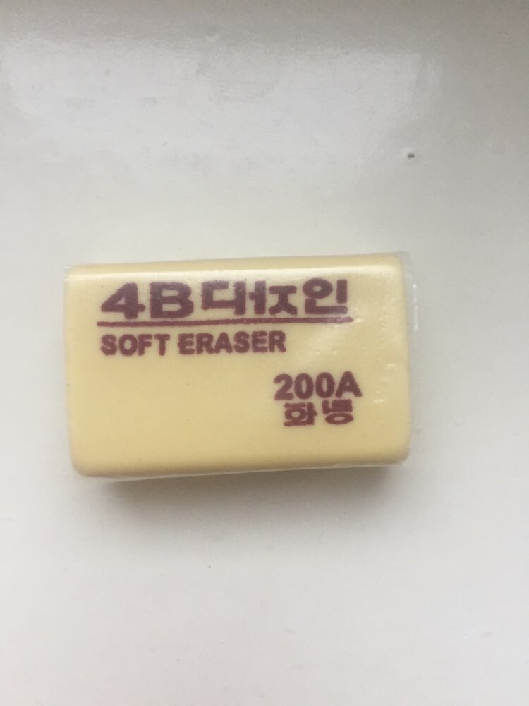 5pcs 4B Pencils Eraser Writing Drawing Eraser
