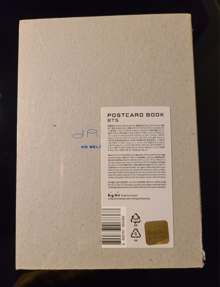 BTS HYBE Insight Official Sealed postcard set