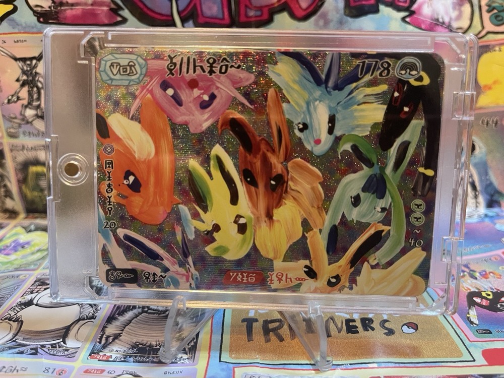 CHOEYMON Munkomon Pokemon Inspired Evee Evolutions David Choe