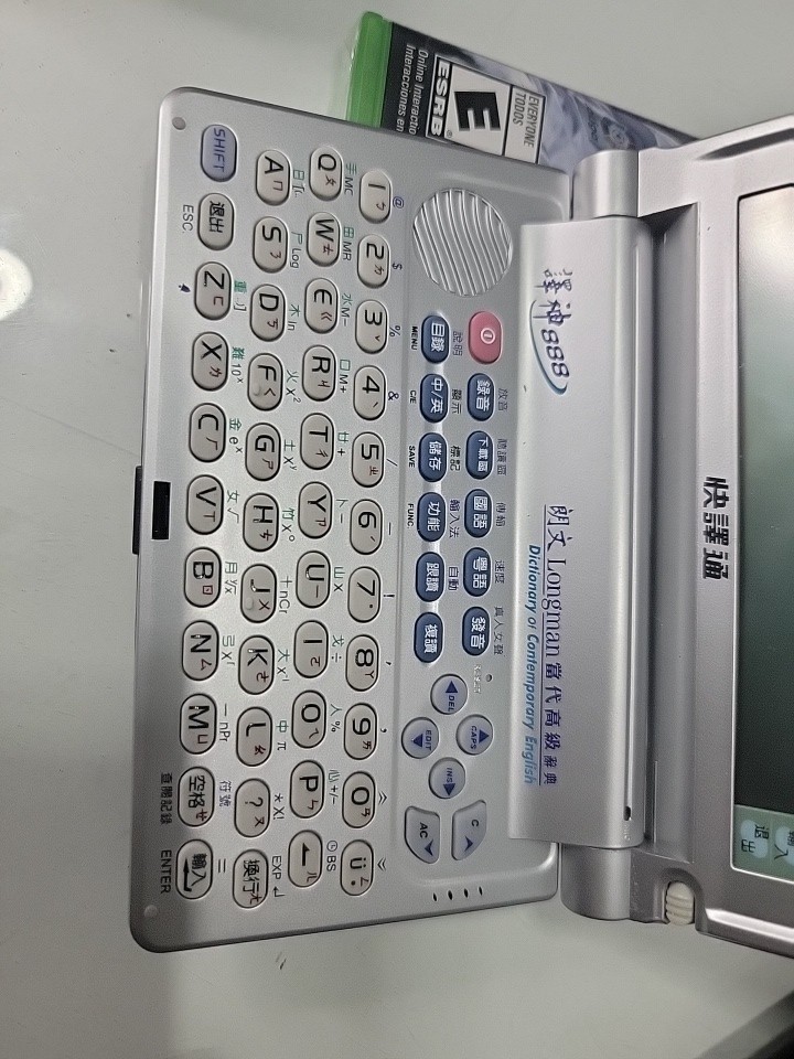 Instant-Dict Dictionary 888