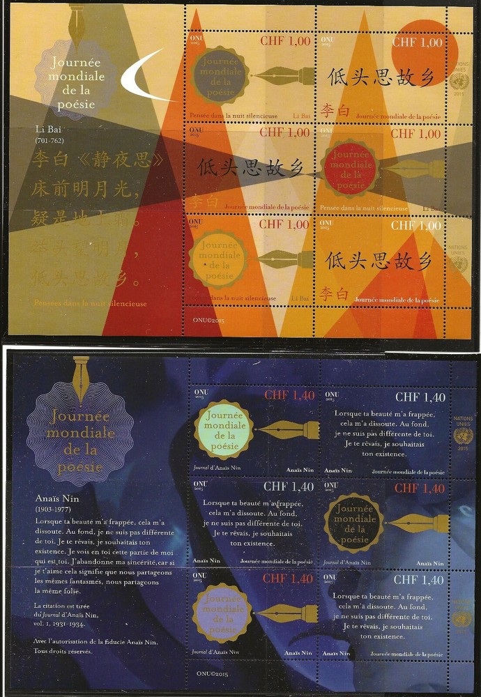 UN Scott #Geneva 595-96, Miniature Sheet 2015 Complete Set FVF MNH