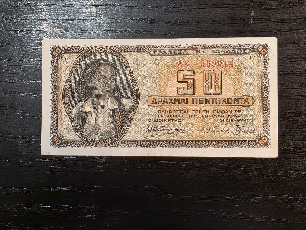 Greece 50 Drachmas 1943, P-121