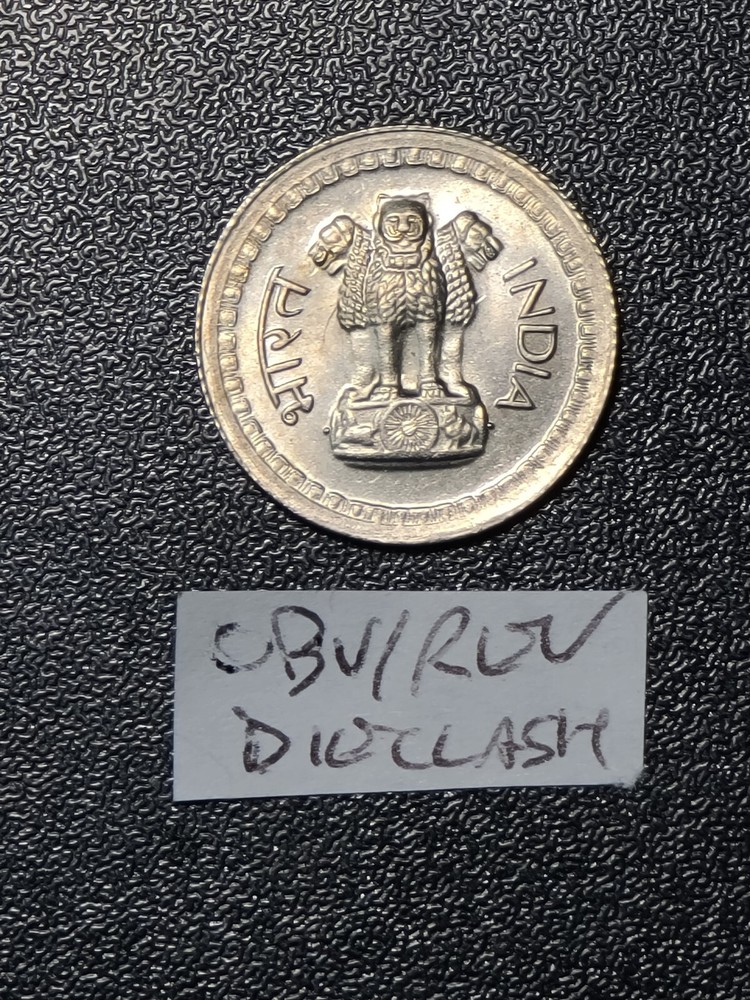 1972 India 25 Piase - Obverse/Reverse Die Clash Error BKDR2