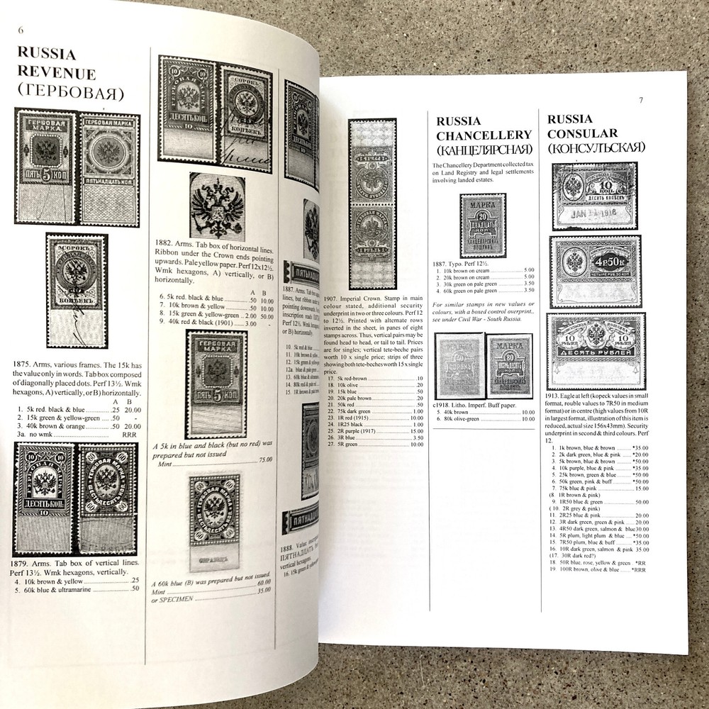 Russian Revenues by J. Barefoot Ltd. 2004