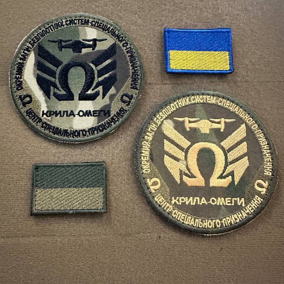 Ukrainian Patch Separate Detachment Unmanned Special Purpose Systems Omega*4pcs