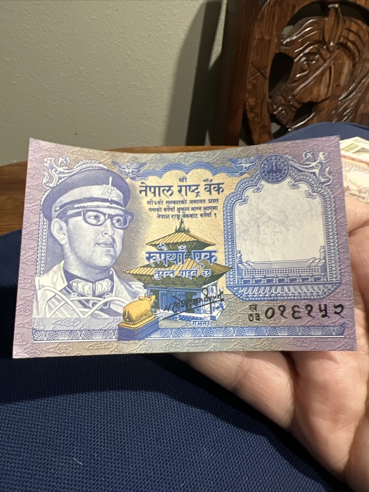 Banknote, Nepal, 1 Rupee, KM:22, VG