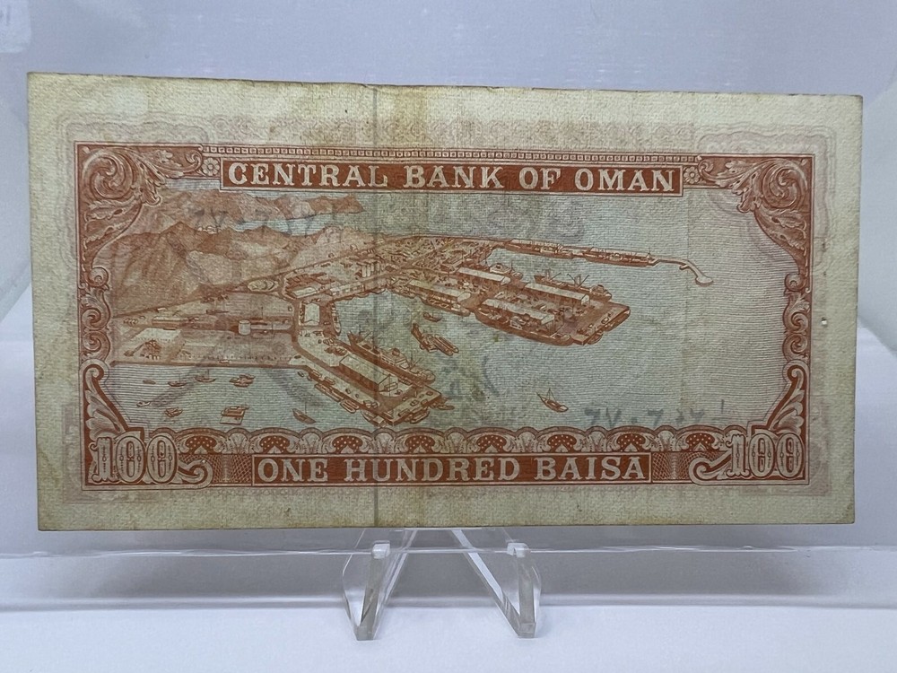 Banknote Oman 100 Baisa