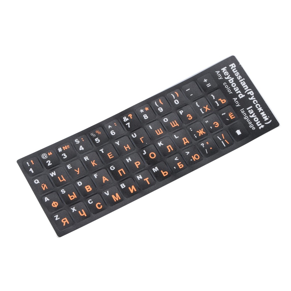 Russian Standard Keyboard Layout Sticker Orange Letters on Black Replacement E