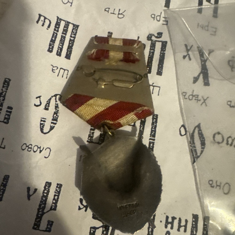 Battle Red Banner Silver Order USsR