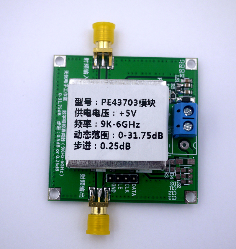PE43703 Digital Programmable Step Attenuator Module 9K~6GHz 0.25dB to 31.75dB