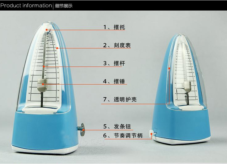 MECHANICAL METRONOME