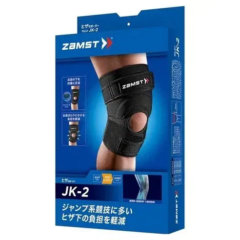 Janst Knee Support JK-2 LL Size Official