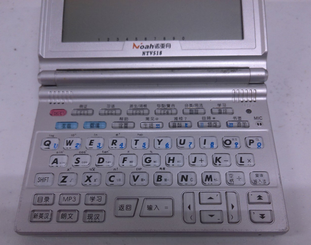 Noah NTV518 Electronic Dictionary Chinese English Translator
