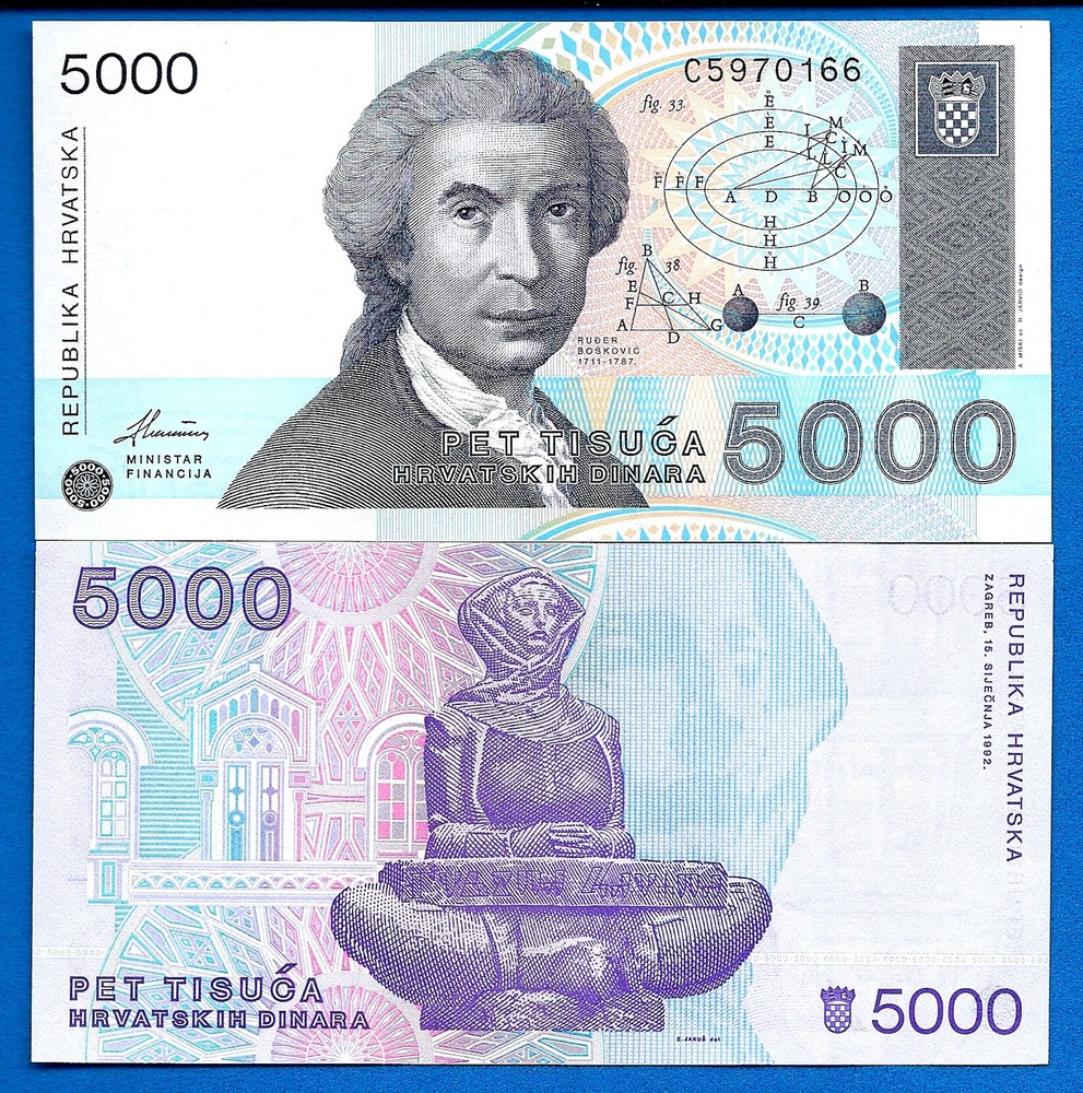 Croatia P-24 5000 Dinara Year 1992 Uncirculated Banknote