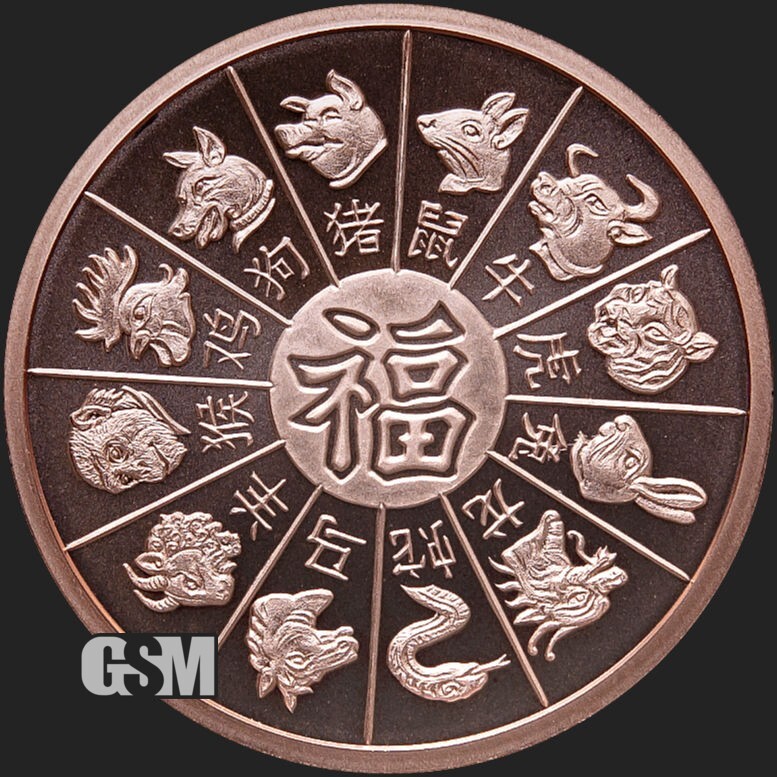 20X 2024 - Chinese Lunar Year Of The DRAGON 1 oz .999 Fine COPPER Round BACKORDE