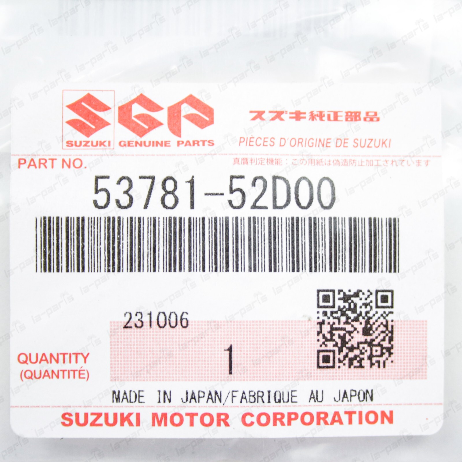 New Genuine Suzuki Grand Vitara XL-7 Passenger Side Brake Lever Parking Adjuster