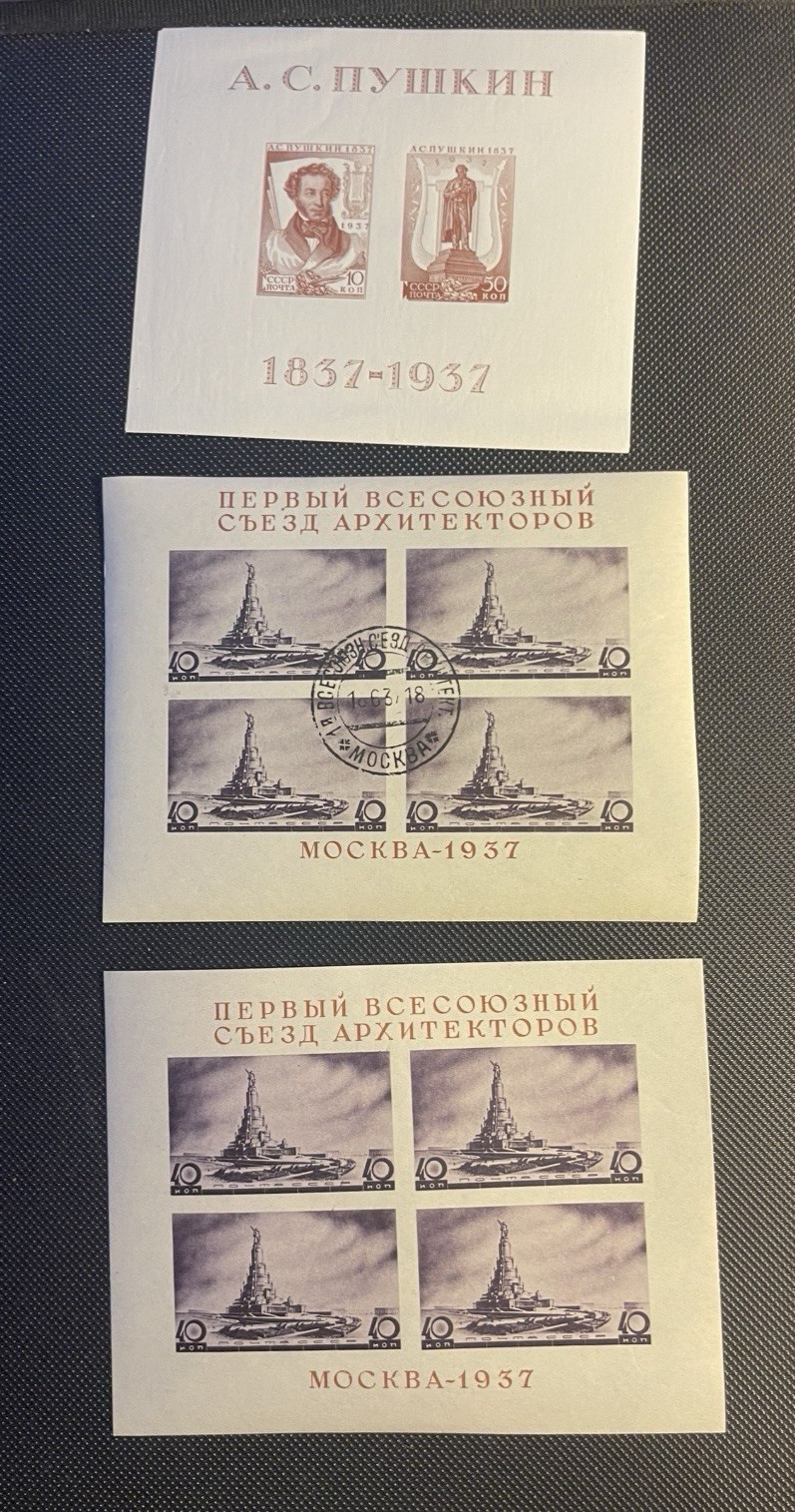 Russia 1937. Scott 596- 603a. Souvenir sheets in MNH Condition.