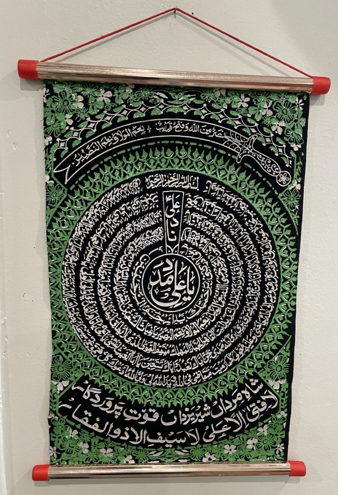 2 ISLAMIC ART CALLIGRAPHY WALL HANGING SCROLLS