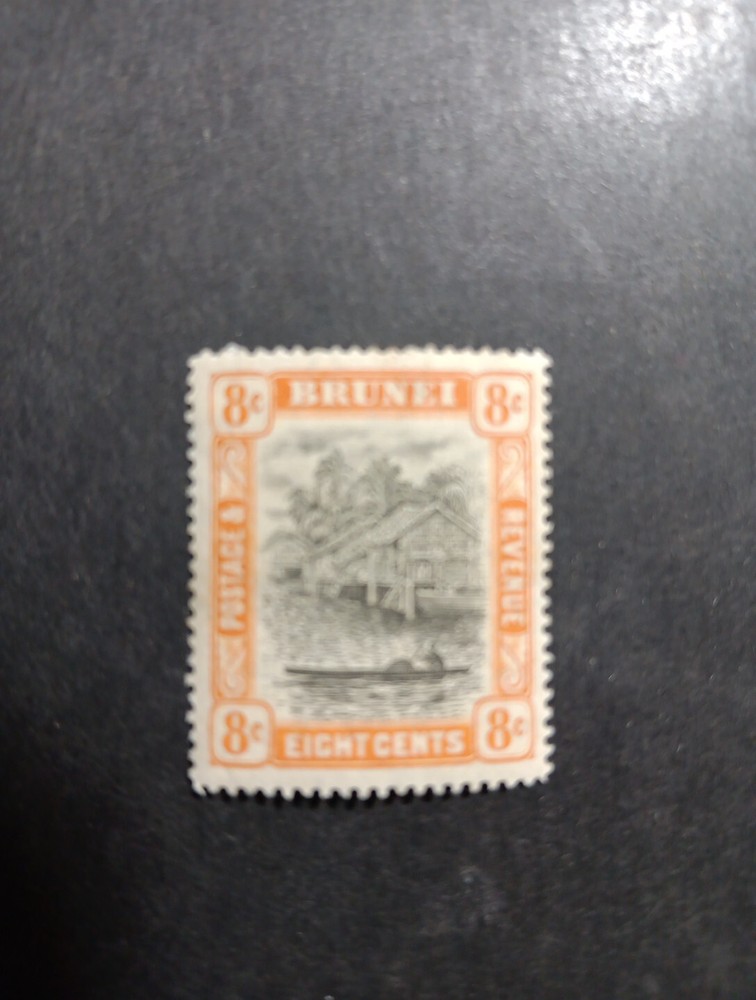 Brunei Stamps Scott 24.