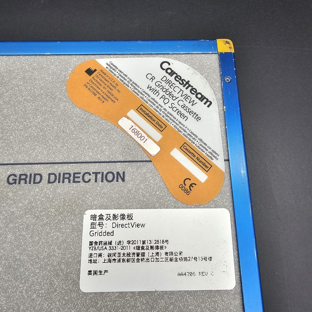 Kodak DIRECTVIEW Gridded Cassette 35x43cm