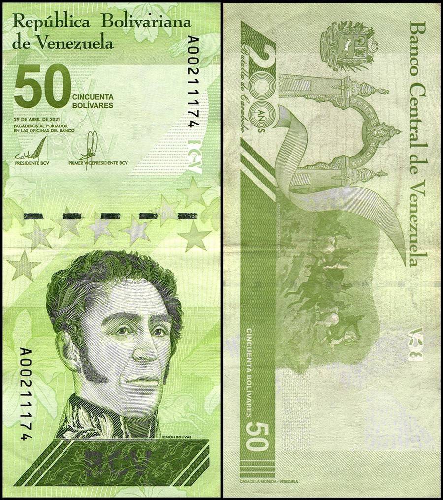 Venezuela 50 Bolivar Digitales, 2021, P-118, Used - 50 Million Soberano X 25 PCS