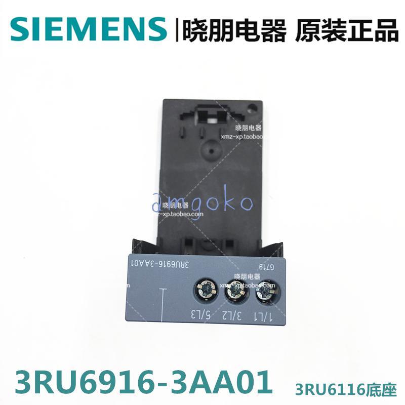 1pc new Siemens 3RU6916-3AA01