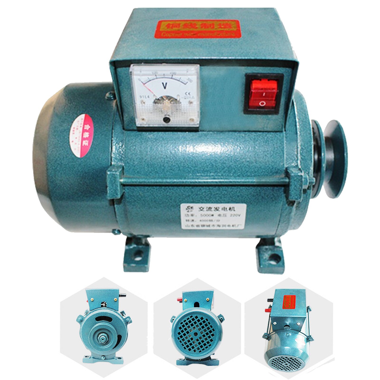 220V High Power 7000W Small Pulley Type Permanent Magnet Lighting Generator New