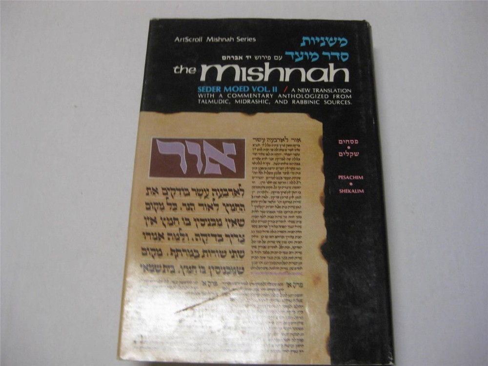 ARTSCROLL MISHNAH PESACHIM/SHEKALIM  HEBREW - ENGLISH translation & commentary