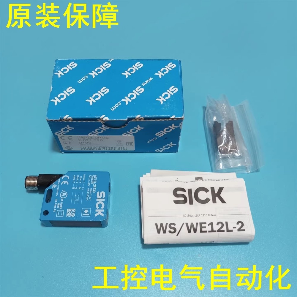 1Pcs New SICK sensor WE12L-2P430 2021726