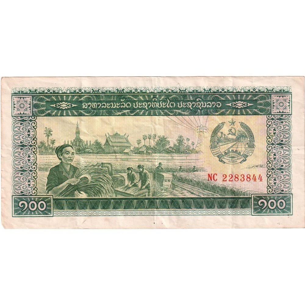 [#1290350] Lao, 100 Kip, EF