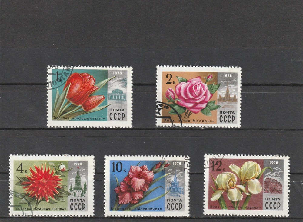 USSR Mi. No. 4722-4726.---1978.      Q-71
