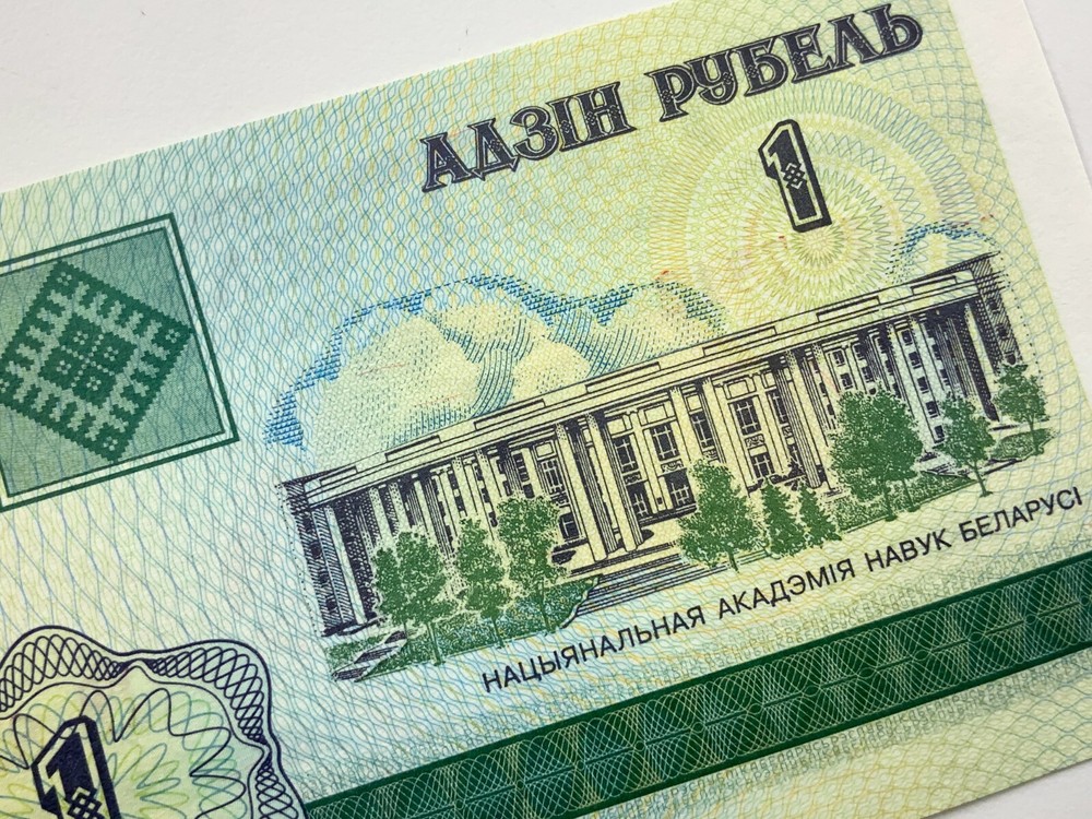 2000 Belarus One 1 Ruble Uncirculated Banknote Y847