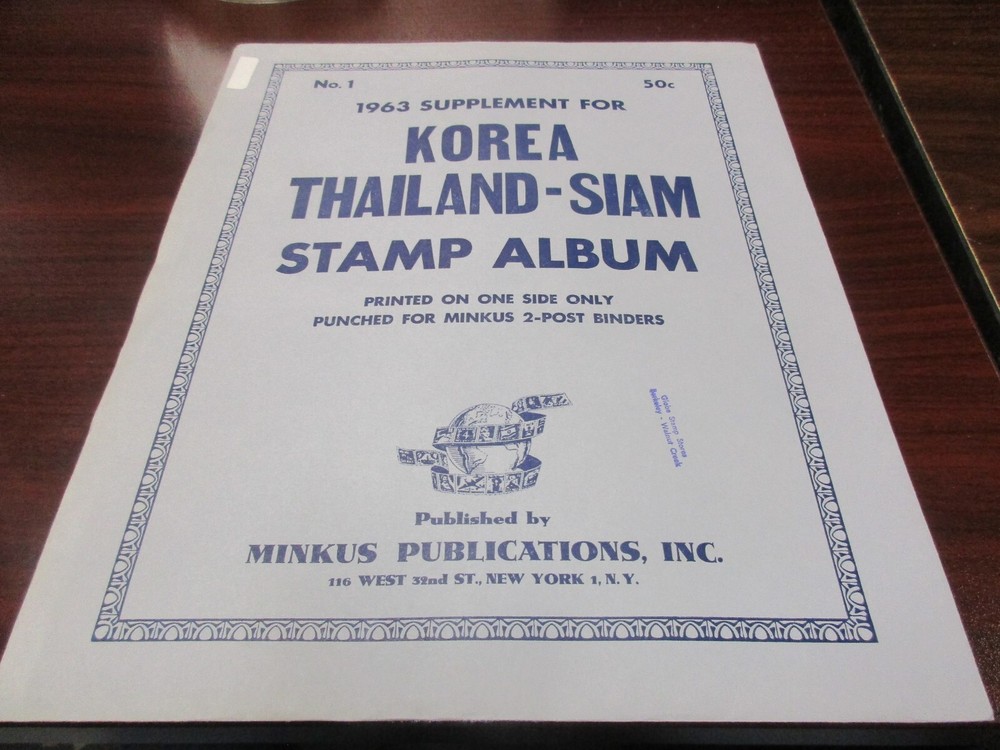 "MINKUS" STAMP ALBUM  1963  SUPPLEMENT KOREA, THAILAND  #1   W/FREE SHP.