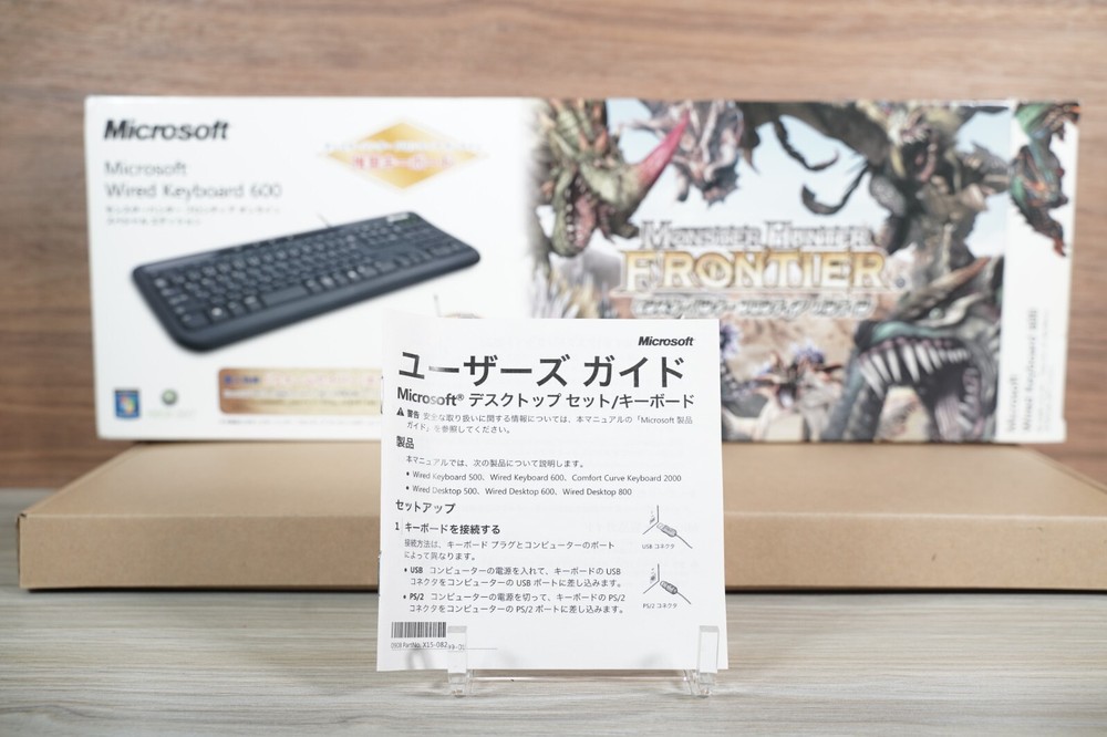 Monster hunter frontier xbox 360 wired keyboard 600