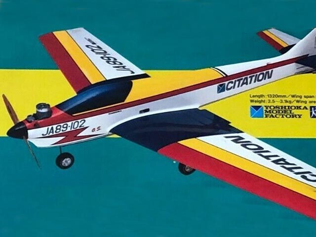 Citation 45 Pattern Plane 60" Wingspan RC Model Airplane Printed Plans