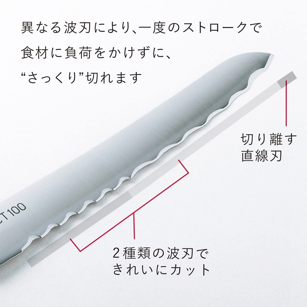 KAI Bread Knife Bread Knife 160mm SELECT100 Dishwasher Safe