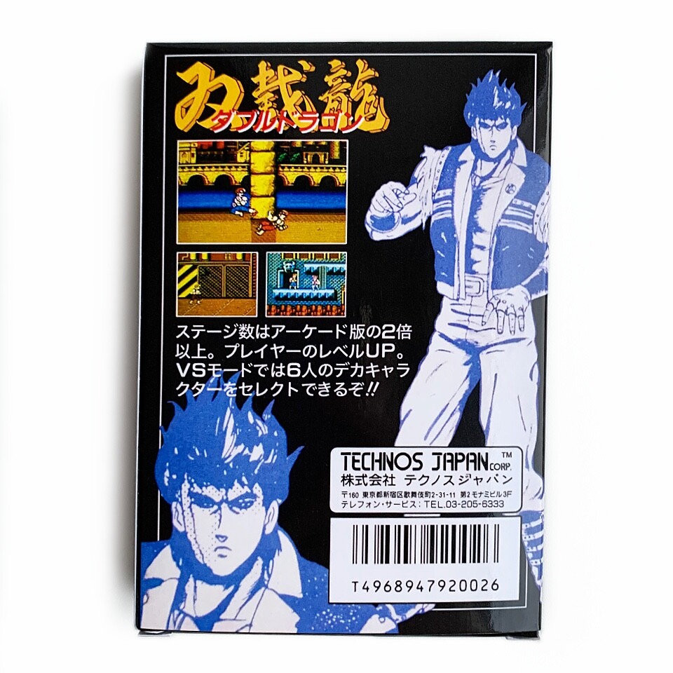 DOUBLE DRAGON - Empty box replacement spare case Famicom game Technos with tray