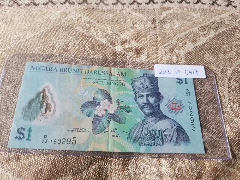 Brunei Darussalam 1 Ringgit 2013 Very Fine - C417