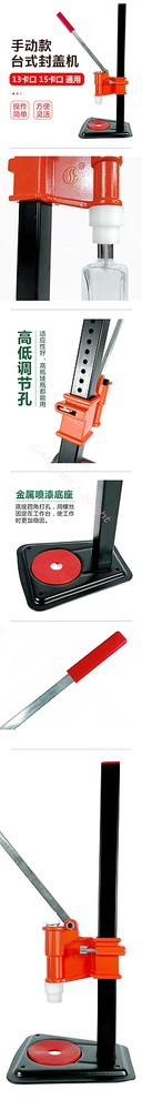 Manual Sealing Machine Perfume Bottle Mouth Locking Machine Capping Machine