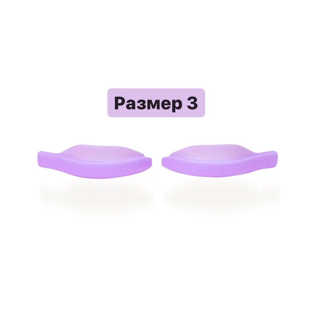 Silicone Pads KATYA VINOG