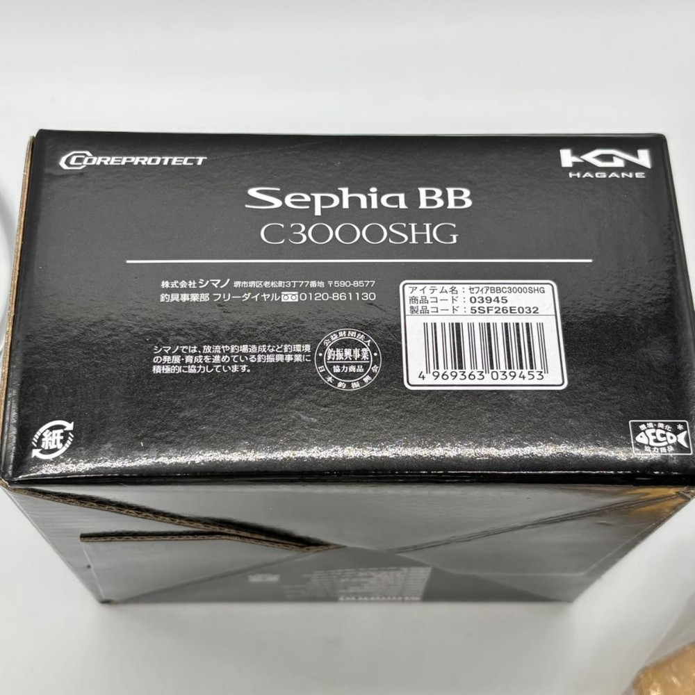 SHIMANO Sephia BB C3000SHG 35540